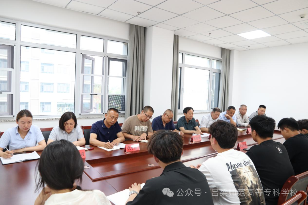 架起溝通的橋梁，鋪就保障的通途——后勤服務(wù)中心師生座談會紀實