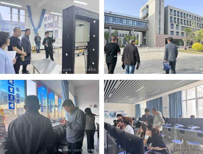 調(diào)研學(xué)習(xí)找差距，交流互鑒促提升——計(jì)算機(jī)系負(fù)責(zé)人秦瑞峰帶隊(duì)赴兄弟院校交流學(xué)習(xí)