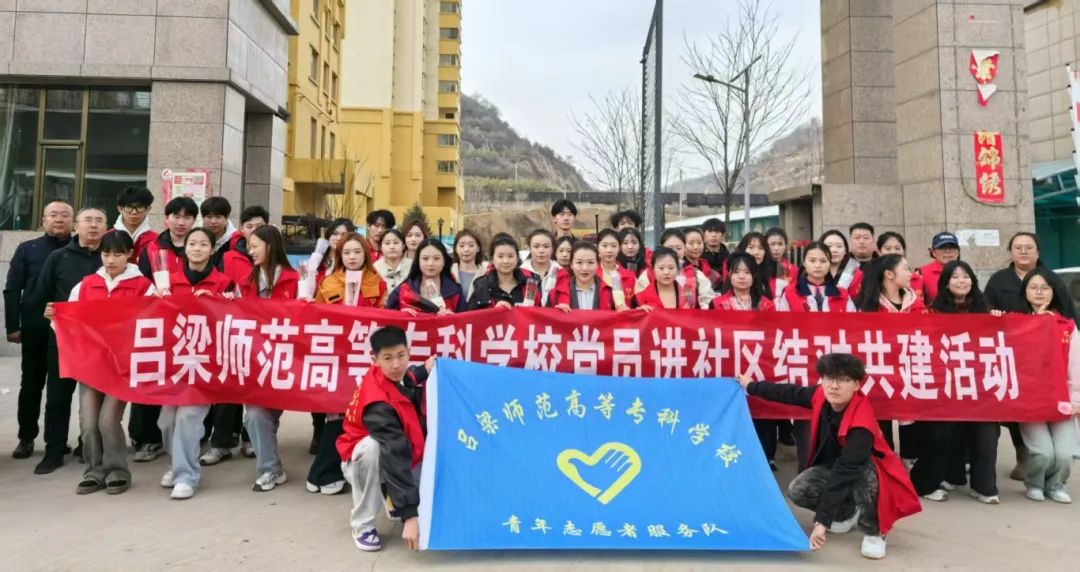 “情暖三八”——我校黨員進(jìn)社區(qū)開展共建志愿活動