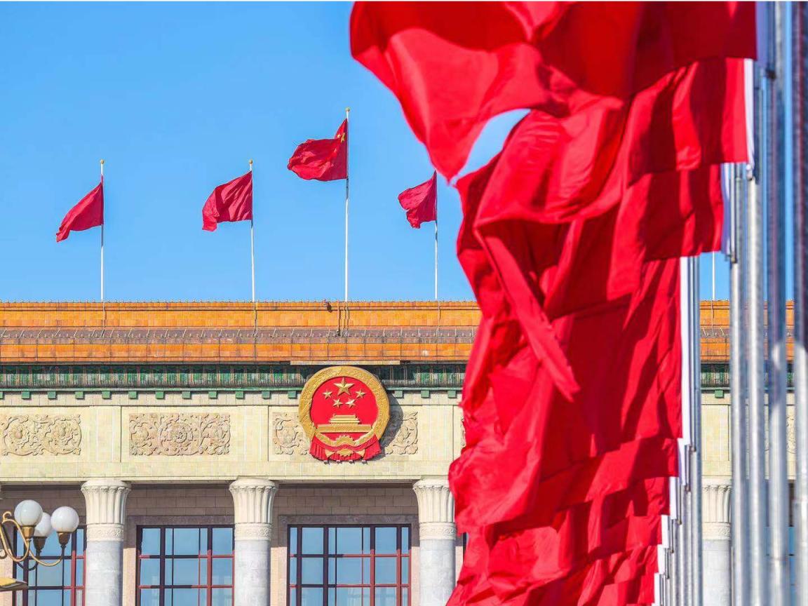 從六條規(guī)定到八項規(guī)定