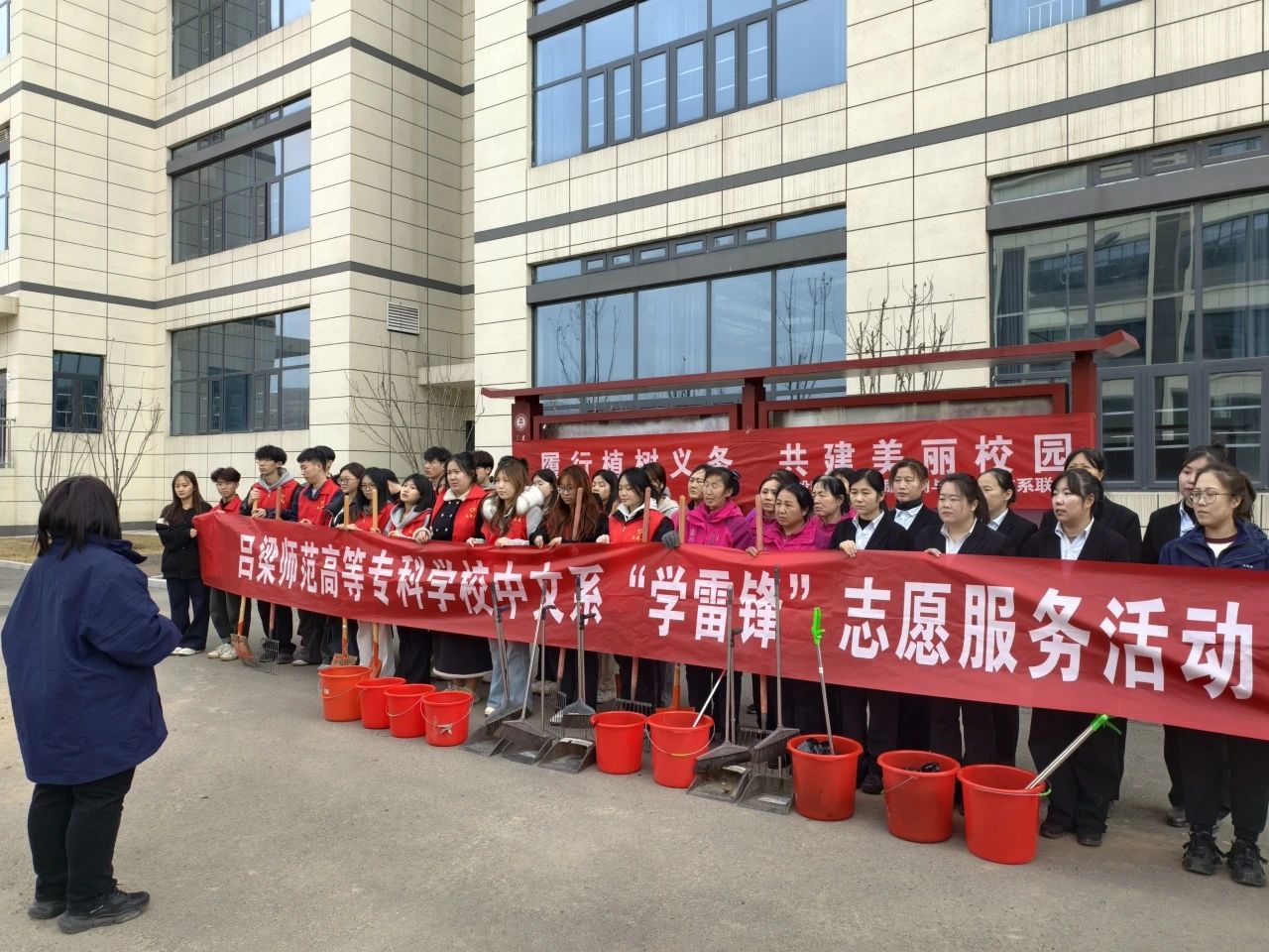 弘揚雷鋒精神 爭做時代新人|中文系開展雷鋒月主題系列活動