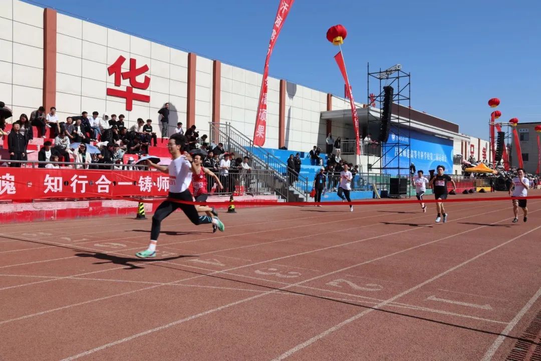 青春飛揚  呂梁師范高等專科學(xué)校第二屆運動會定格存檔