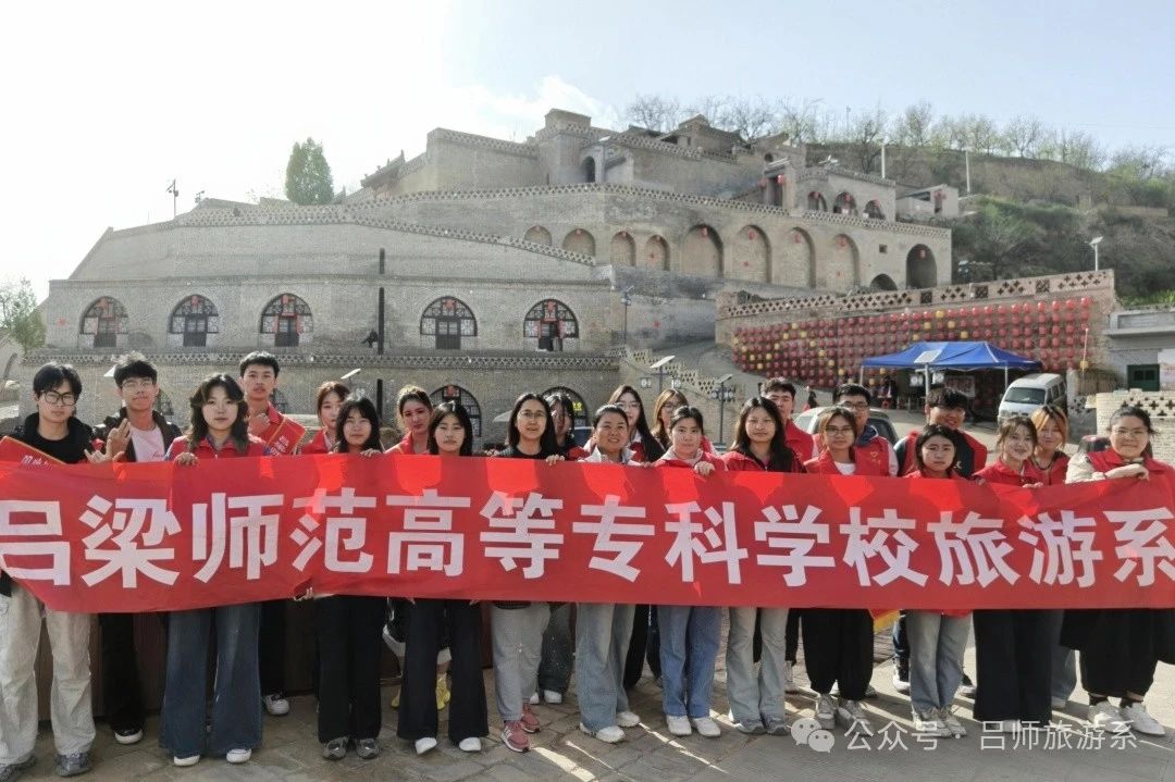 青磚黛瓦藏故事，青春步履探古村——旅游系學(xué)子在張家塔奏響實踐成長曲