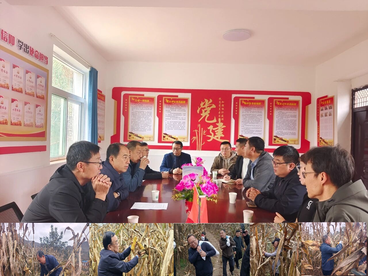 校地同心促雙搶 實干篤行助振興——呂梁師范高等專科學校赴興縣孟家坪鄉(xiāng)開展志愿服務與主題教育