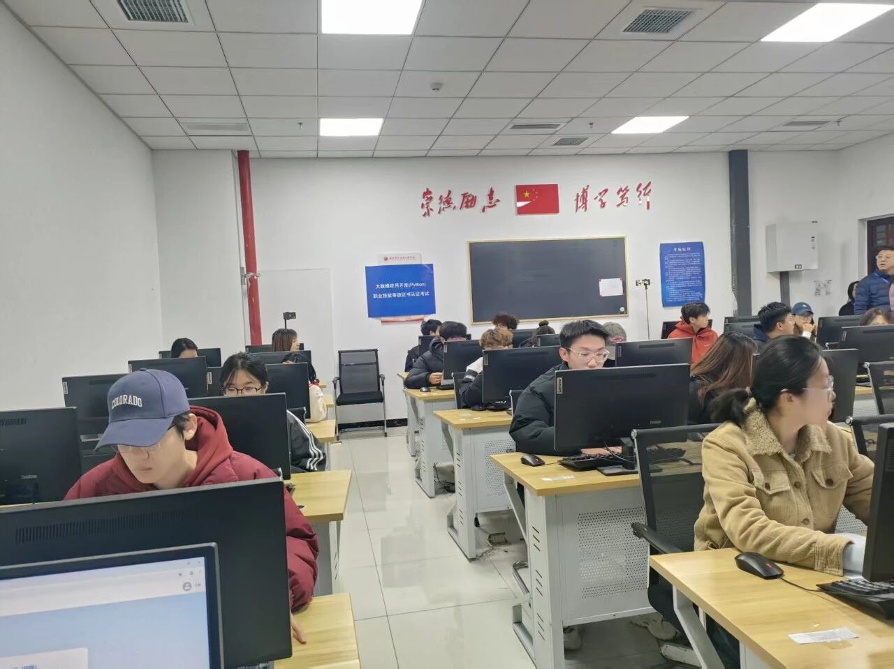 計算機系圓滿舉辦首屆1+X大數(shù)據(jù)應(yīng)用開發(fā)（Python）職業(yè)技能等級證書認證考試