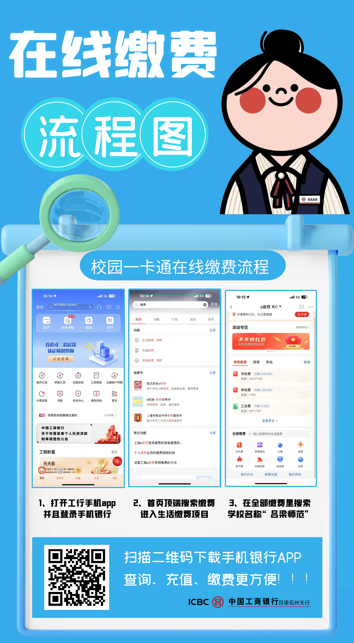 1745733871378.png bklc1.png