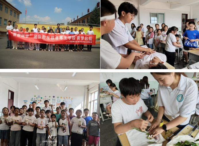 1756720097975.png 微信圖片_20250901180101_21_14.png